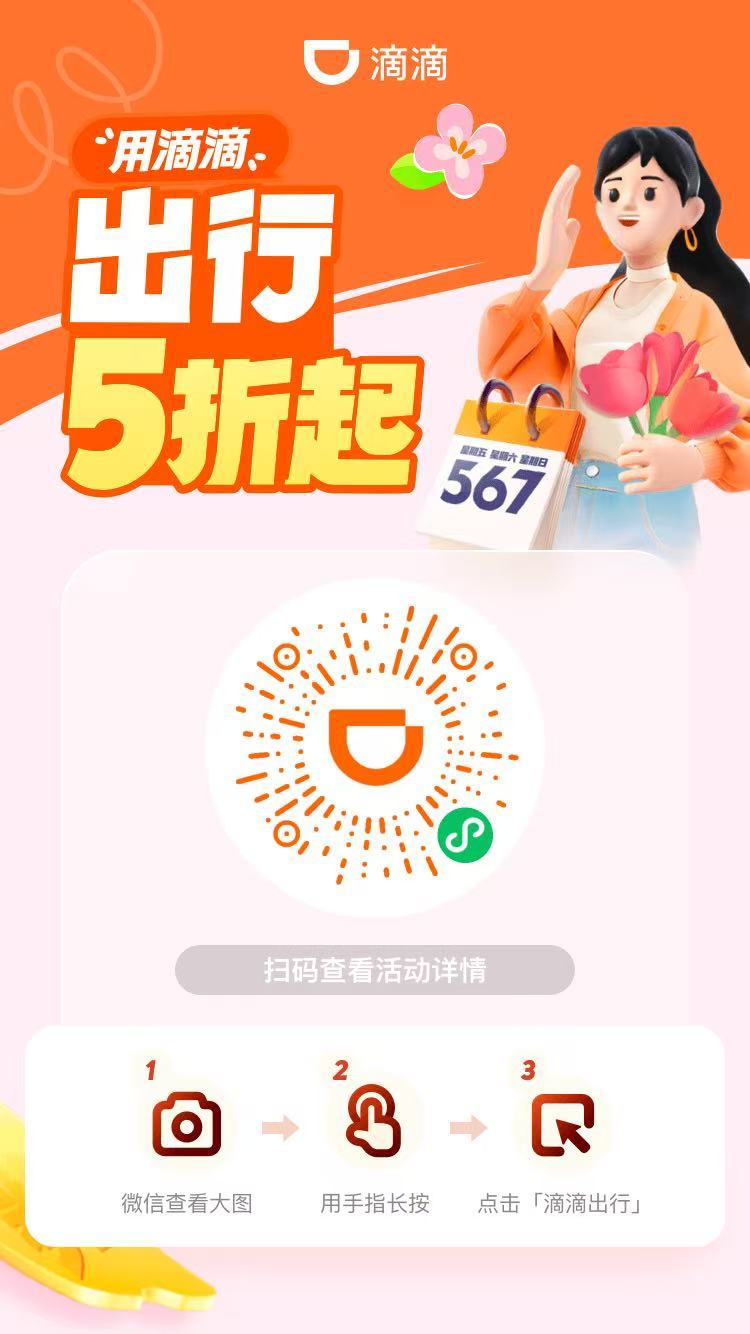 二维码1