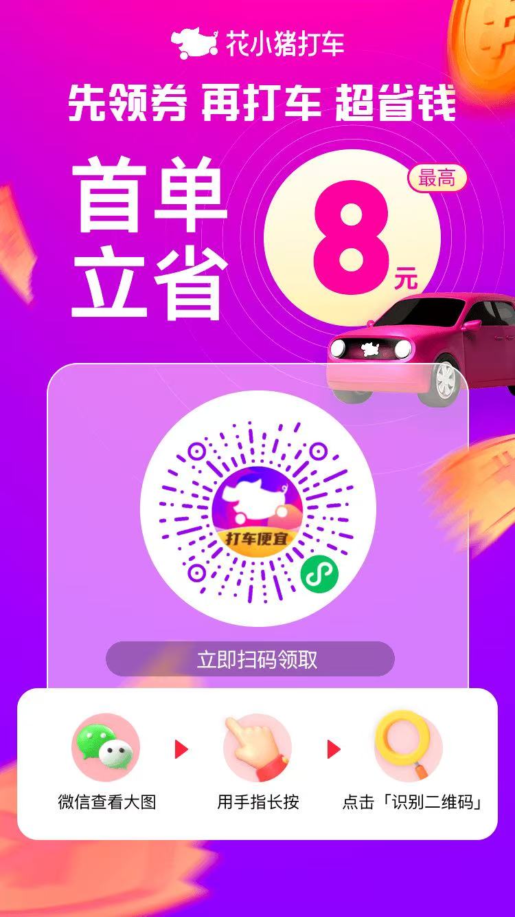 二维码2
